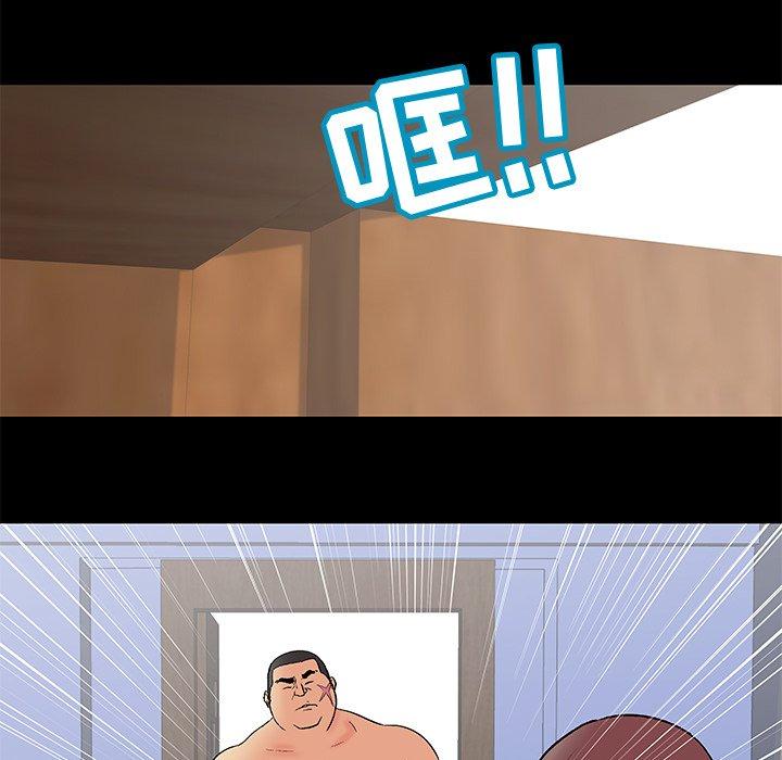 72P - 反乌托邦游戏