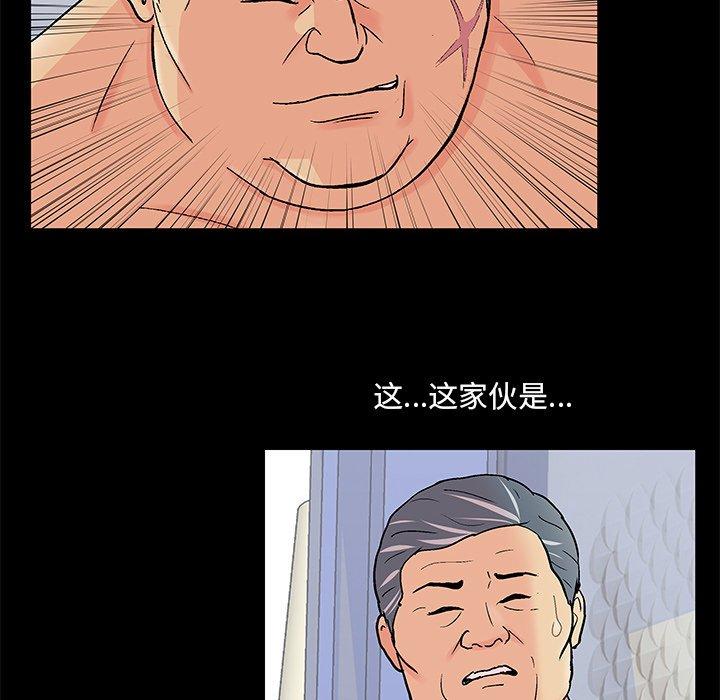 11P - 反乌托邦游戏