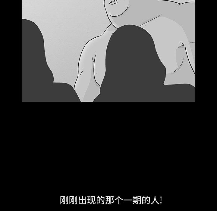 13P - 反乌托邦游戏