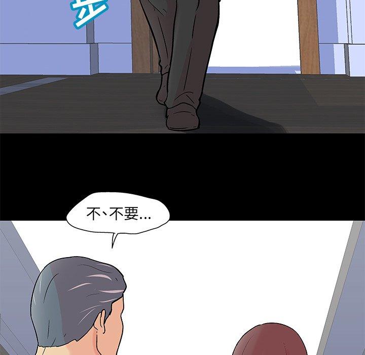 18P - 反乌托邦游戏
