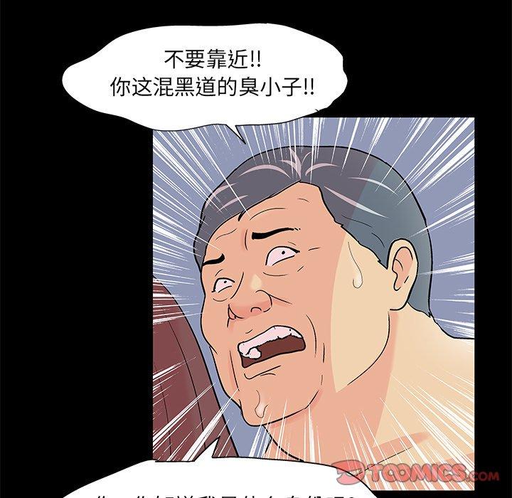 20P - 反乌托邦游戏
