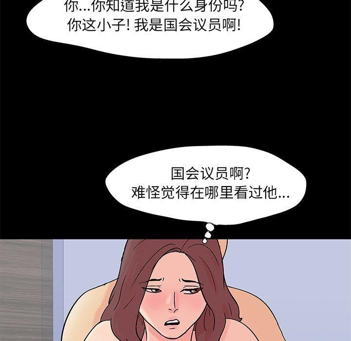 21P - 反乌托邦游戏