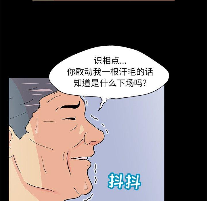 24P - 反乌托邦游戏