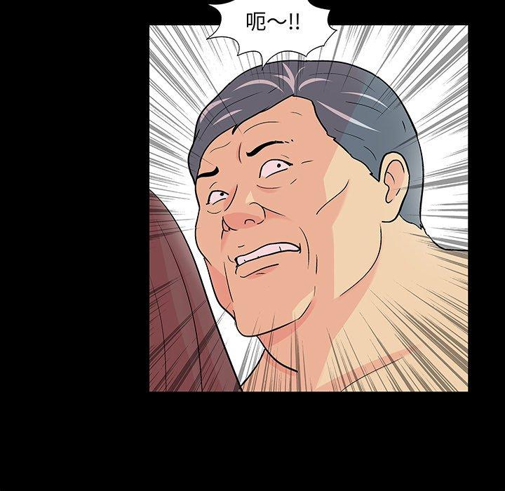 29P - 反乌托邦游戏