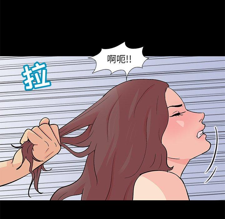 30P - 反乌托邦游戏