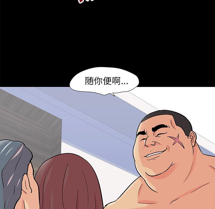 37P - 反乌托邦游戏
