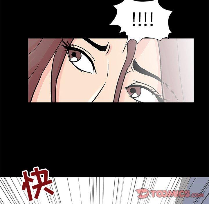 44P - 反乌托邦游戏