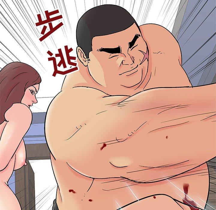 45P - 反乌托邦游戏