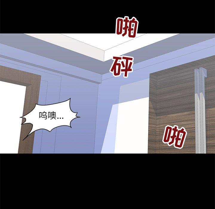 48P - 反乌托邦游戏