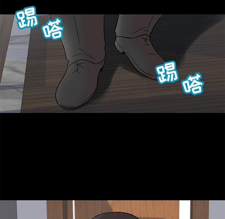 5P - 反乌托邦游戏