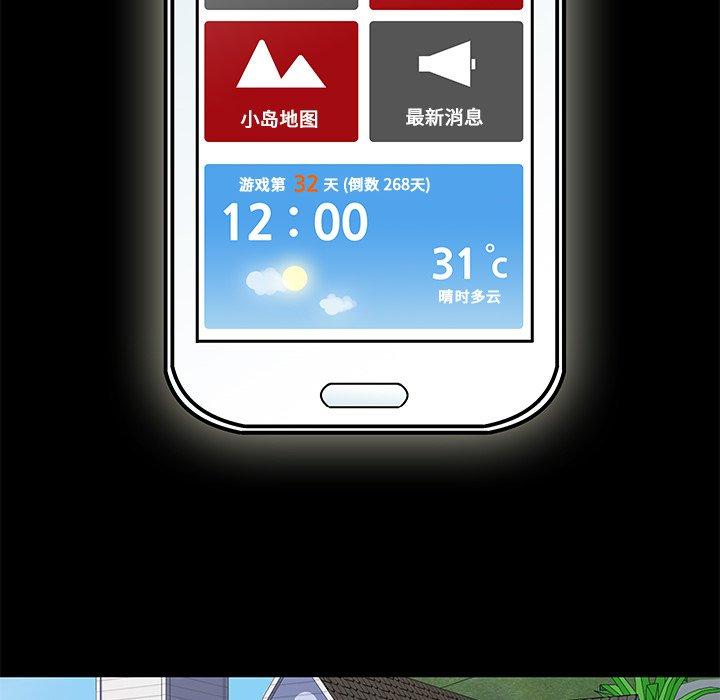 65P - 反乌托邦游戏