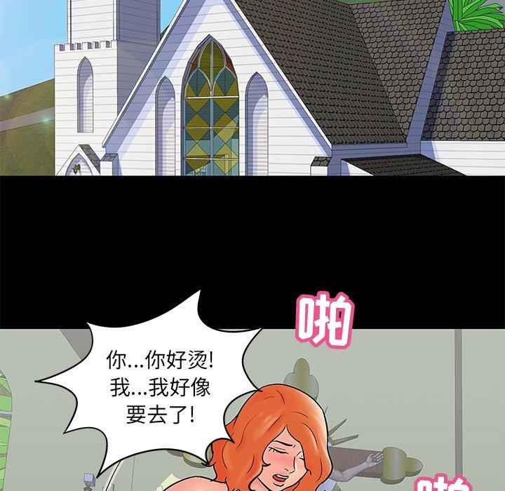 66P - 反乌托邦游戏