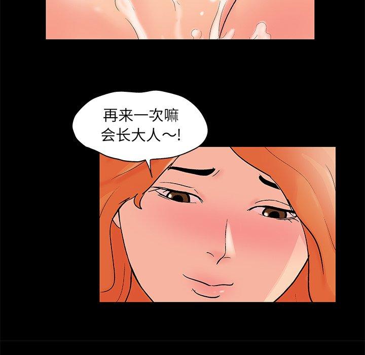 72P - 反乌托邦游戏