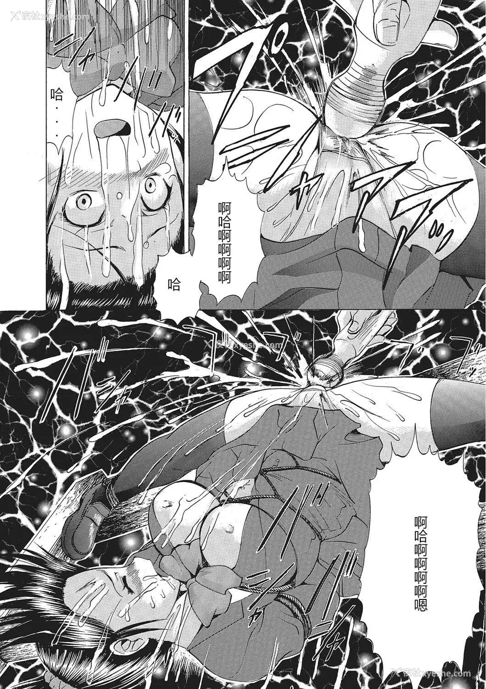 187P - [若宫参太] 女体化肉落ち [DL版] [中字]