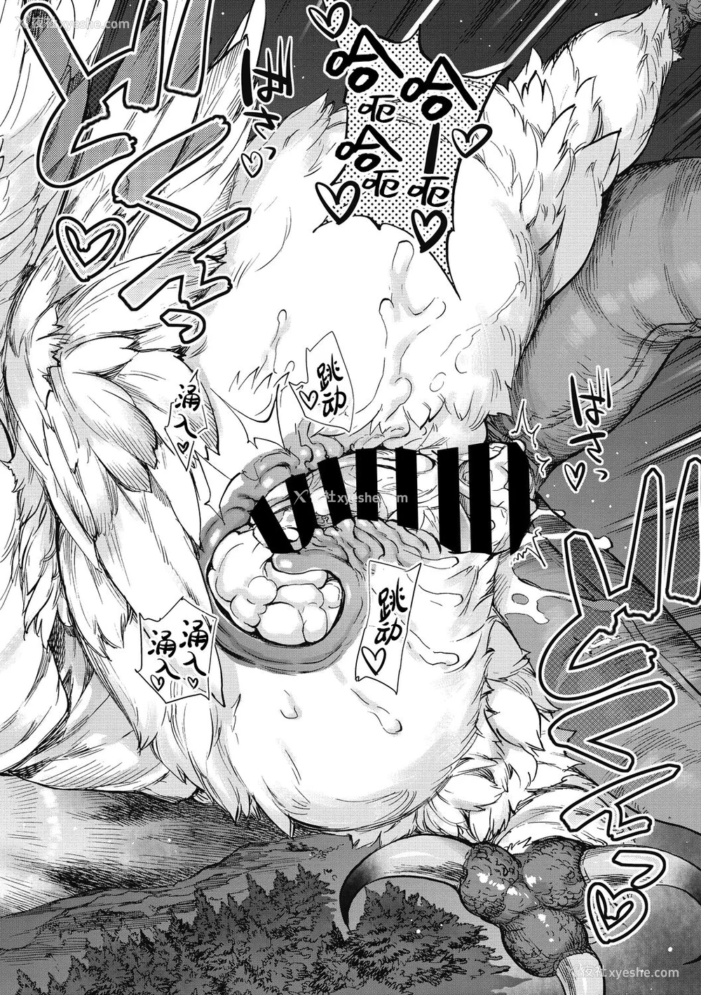 56P - [雨山电信] おうまがとき-异种婚姻浪漫谭- [肉包汉化组]  [DL版]