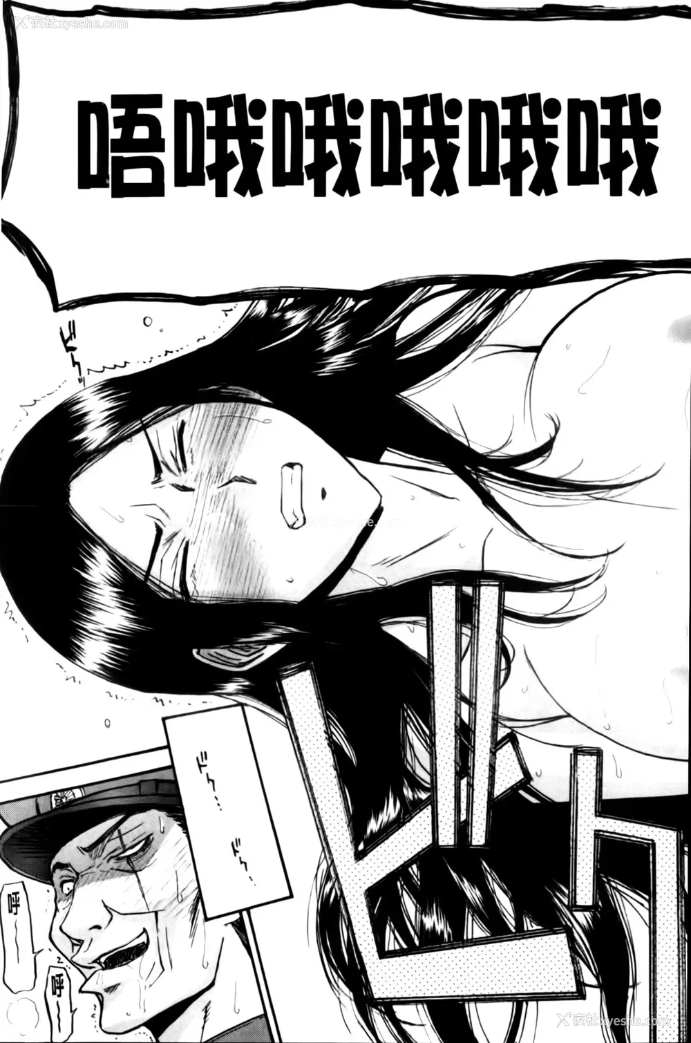 25P - [いのまる] カメリア [MMscan]