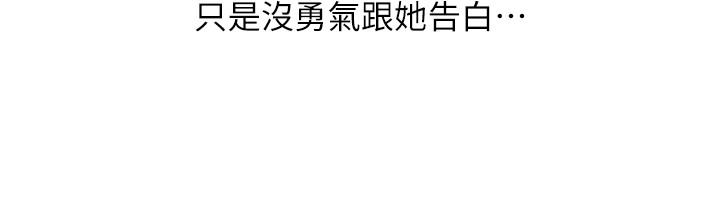 36P - 医美奇鸡