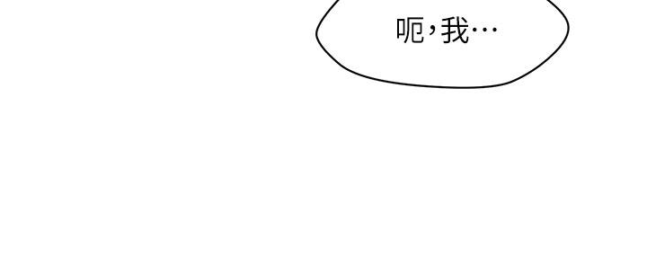 17P - 医美奇鸡