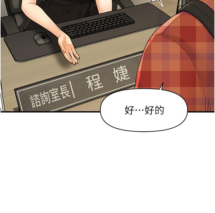 24P - 医美奇鸡