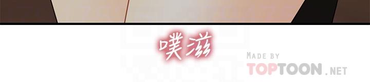 10P - 医美奇鸡