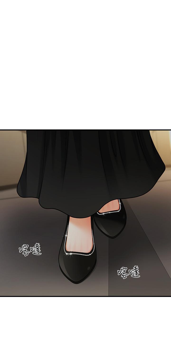 29P - 医美奇鸡
