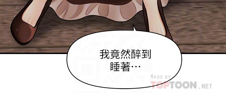 18P - 医美奇鸡