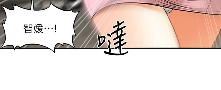 17P - 医美奇鸡
