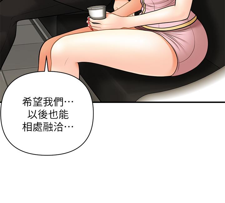 21P - 医美奇鸡