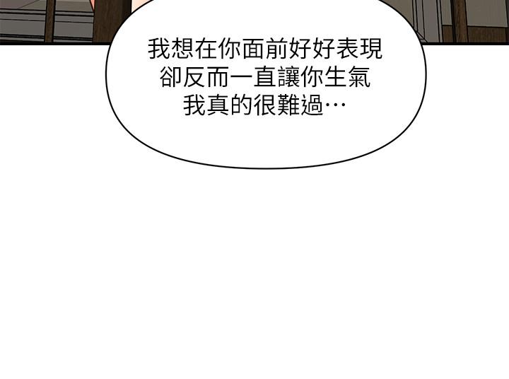 22P - 医美奇鸡