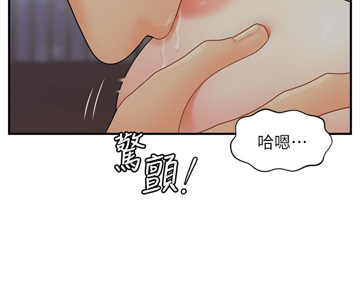 26P - 医美奇鸡