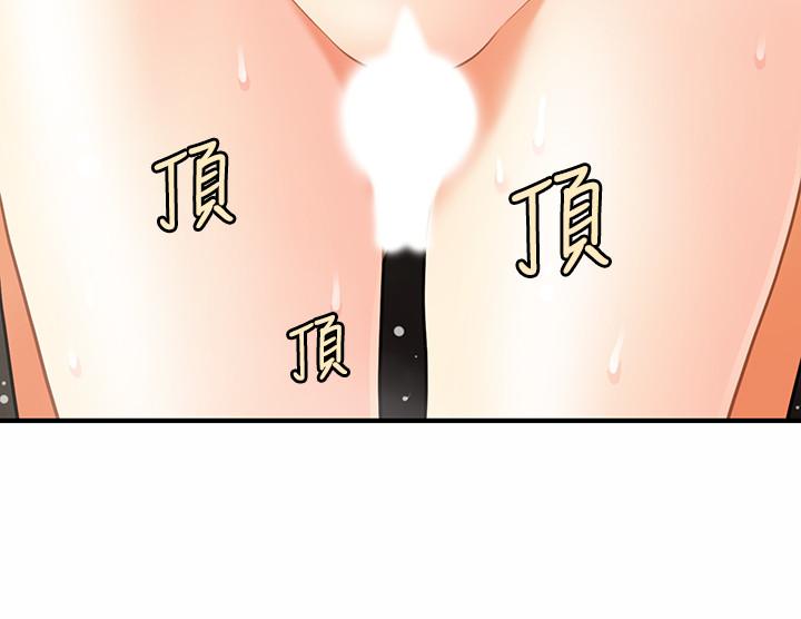 11P - 医美奇鸡