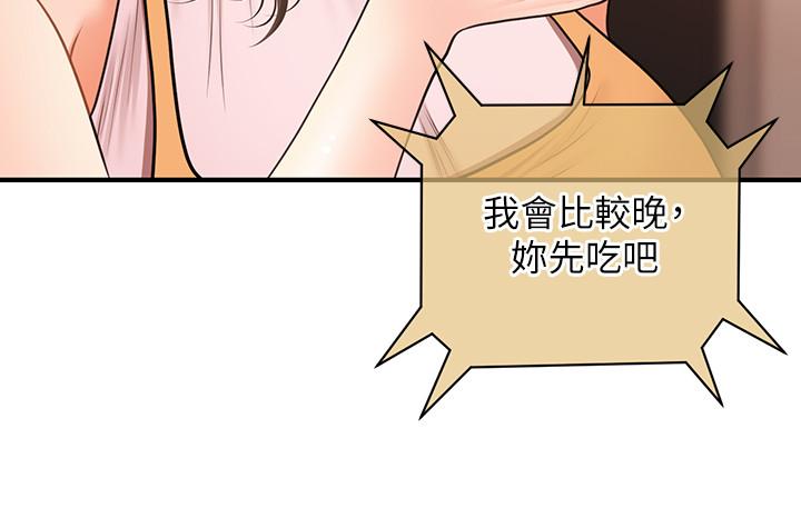 25P - 医美奇鸡