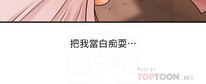 10P - 医美奇鸡