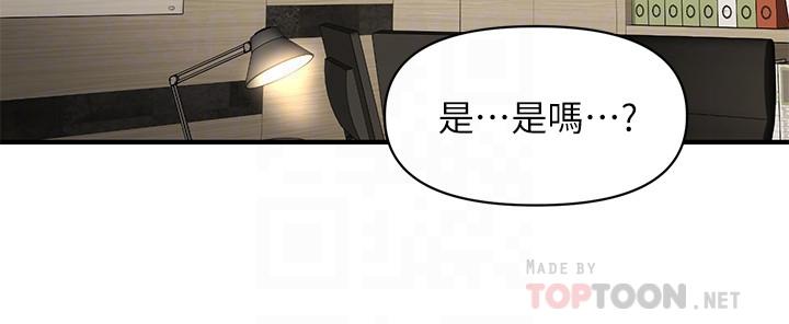 16P - 医美奇鸡