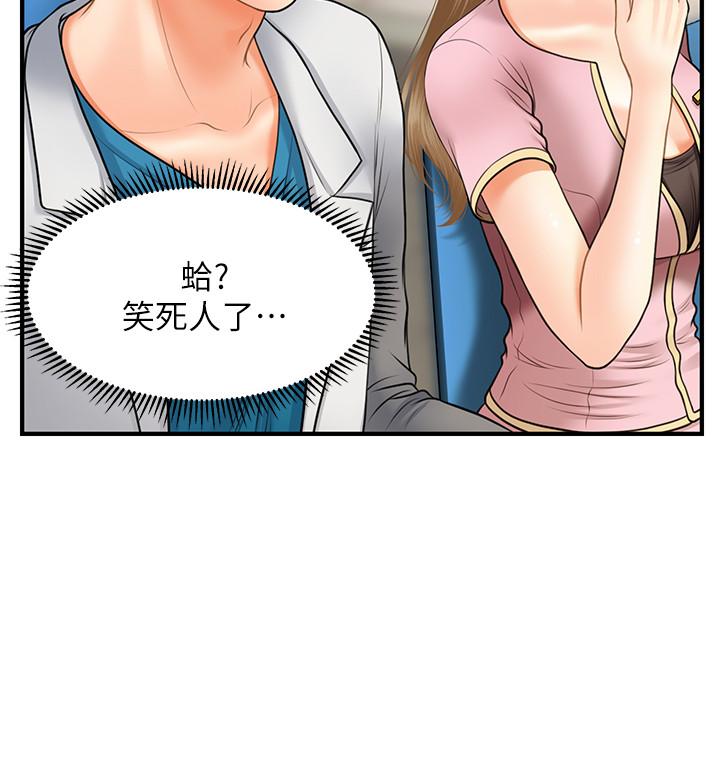 28P - 医美奇鸡