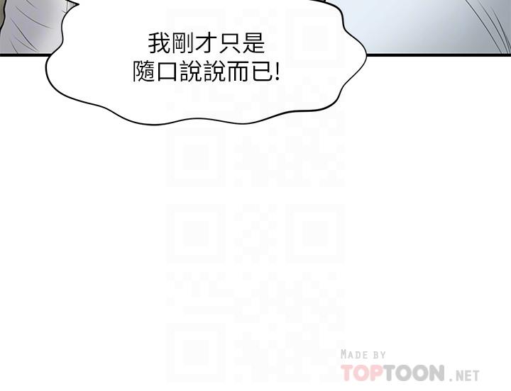10P - 医美奇鸡