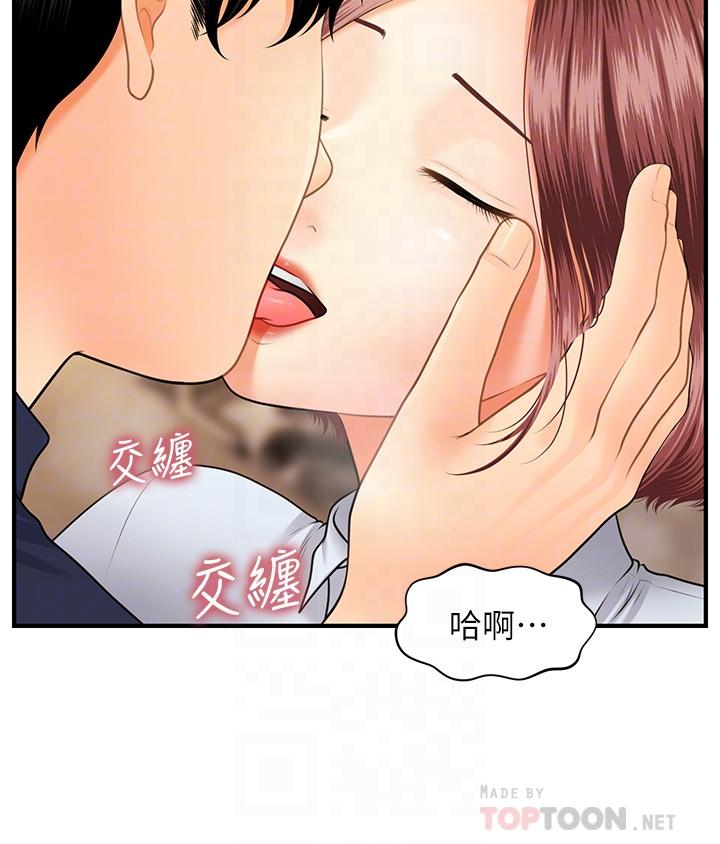 14P - 医美奇鸡