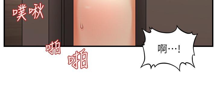 30P - 医美奇鸡