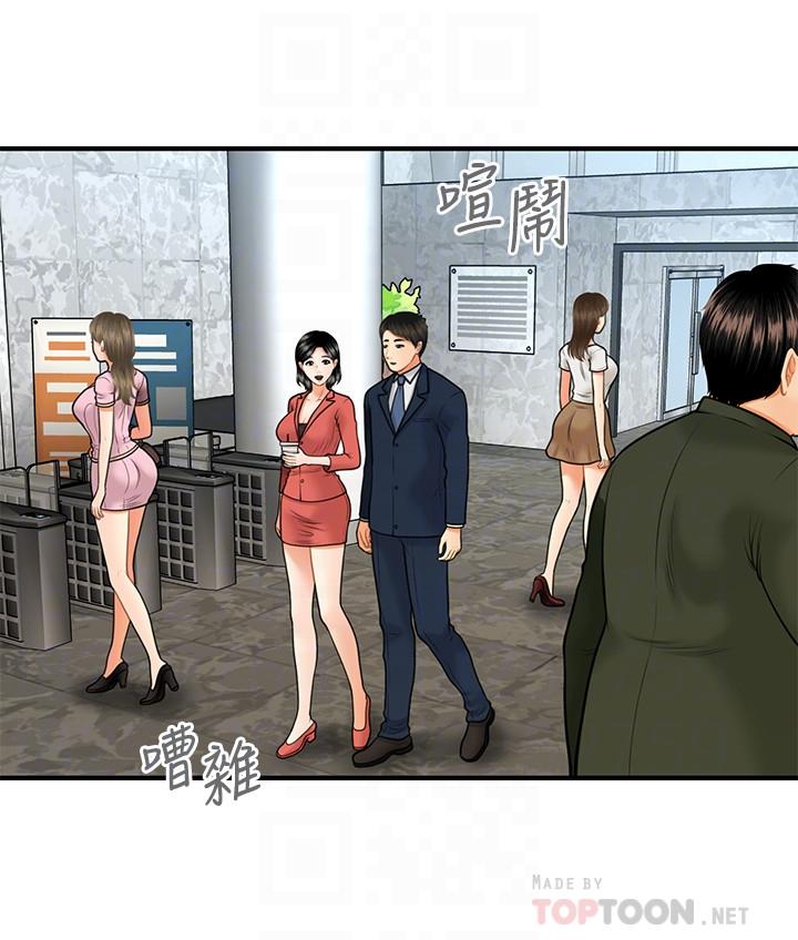 6P - 医美奇鸡