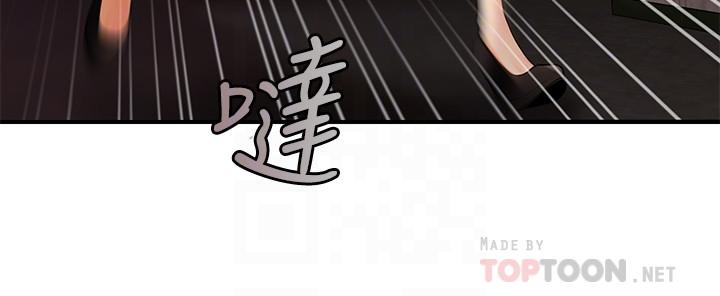 18P - 医美奇鸡