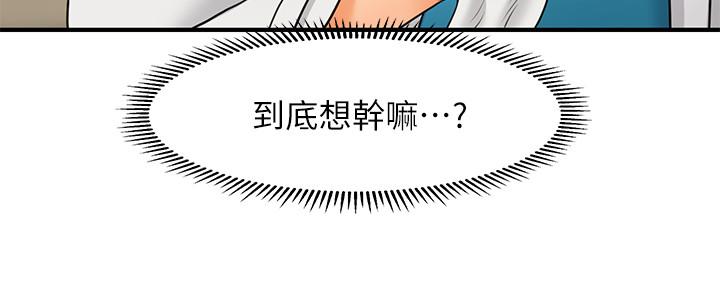 21P - 医美奇鸡