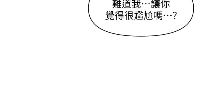 26P - 医美奇鸡