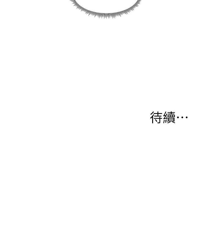 35P - 医美奇鸡