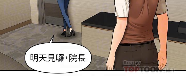 14P - 医美奇鸡