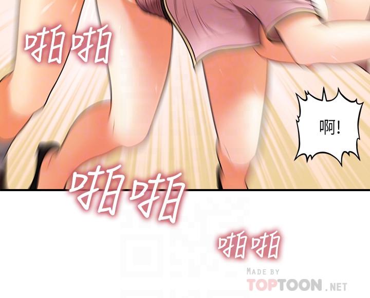 10P - 医美奇鸡