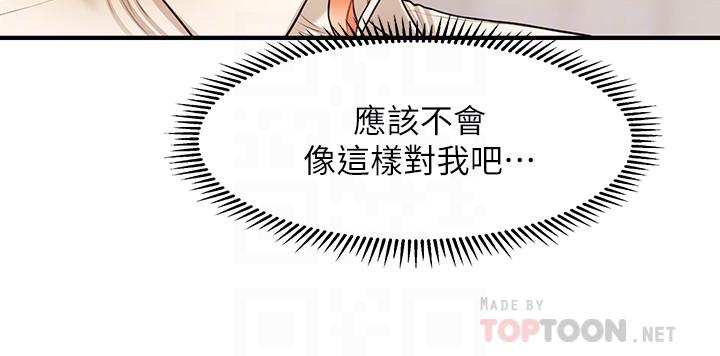 14P - 医美奇鸡