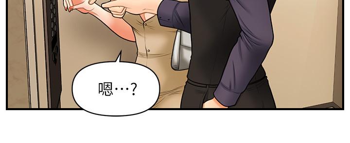 28P - 医美奇鸡