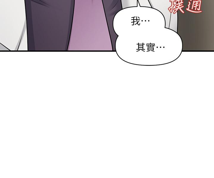 2P - 医美奇鸡