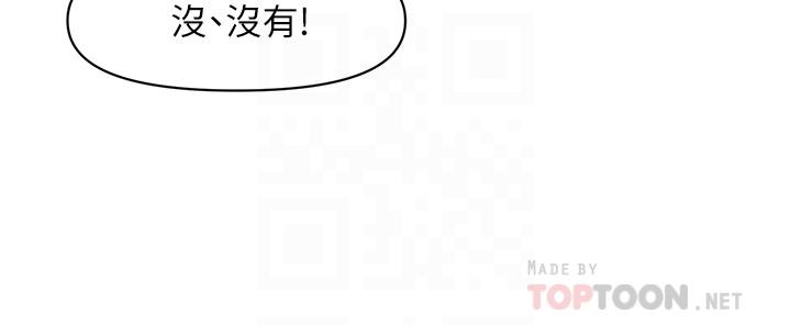 18P - 医美奇鸡