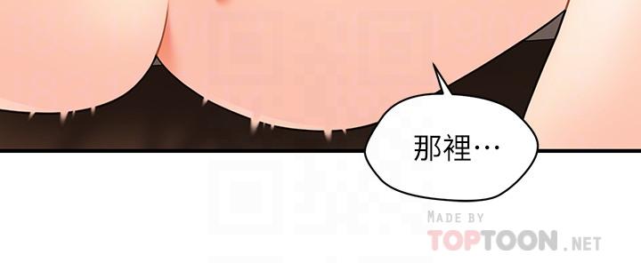 6P - 医美奇鸡